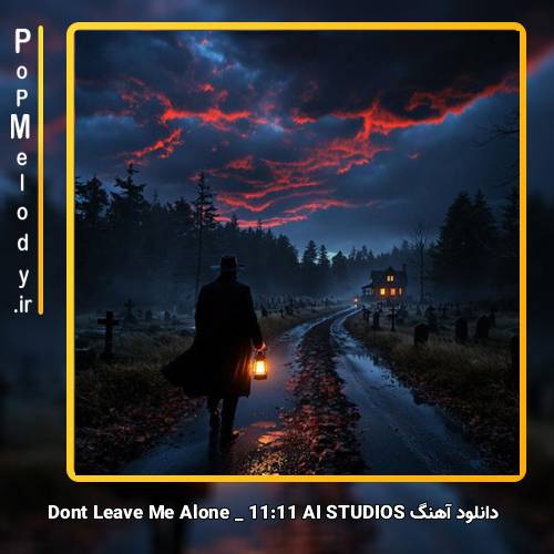 دانلود آهنگ 11:11 AI STUDIOS Don’t Leave Me Alone